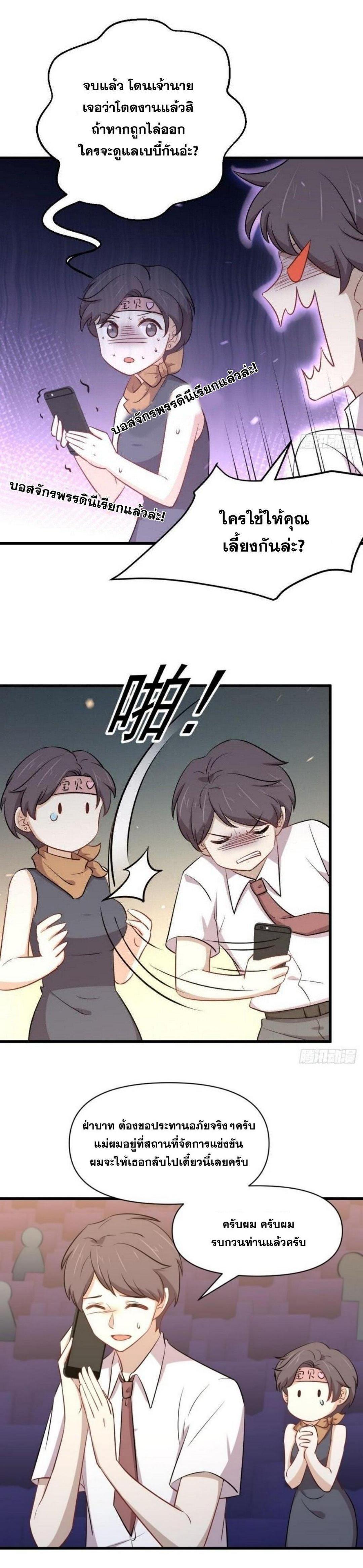 Manga-lc-com อ่านมังงะ อ่านการ์ตูน ออนไลน์ ฟรี Immortal Swordsman in the Reverse World ตอนที่ 1 2 3 4 5 6 7 8 9 10 11 12 13 14 ฟรี ไม่มีโฆษณา Manga-lc - อ่าน มังงะ อ่าน การ์ตูน ออนไลน์ อ่านมังงะ ฟรี