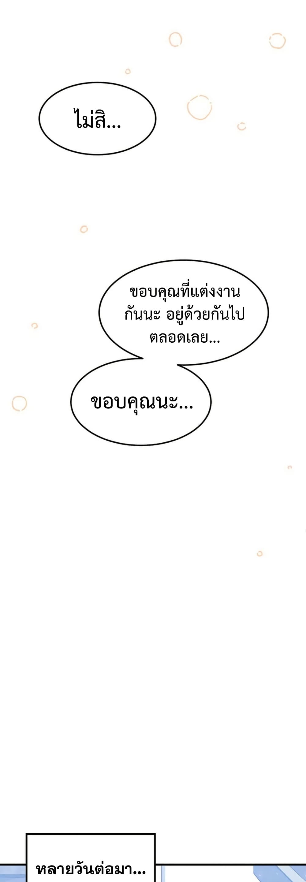 Doujin-Lc- อ่าน โดจิน มังฮวา เกาหลี ญี่ปุ่น จีน แปลไทย My Body Got ตอนที่ 1 2 3 4 5 6 7 8 9 10 11 12 13 14 ฟรี ไม่มีโฆษณา อ่าน โดจิน Manhwa เกาหลี ญี่ปุ่น จีน เรามีครบ คัดมาให้เน้นๆ โดจิน 18+ รับประกันความฟินโดย  Doujin Lc