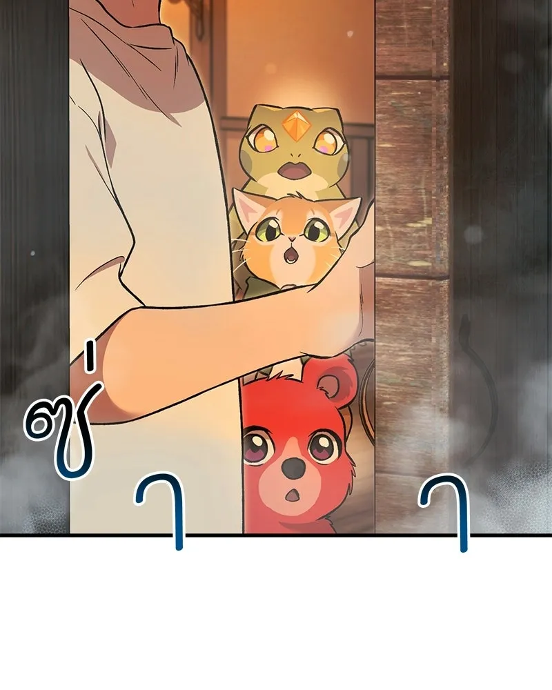 ปลูกผักพิชิตหอคอย ตอนที่ 103 รูปที่ 130