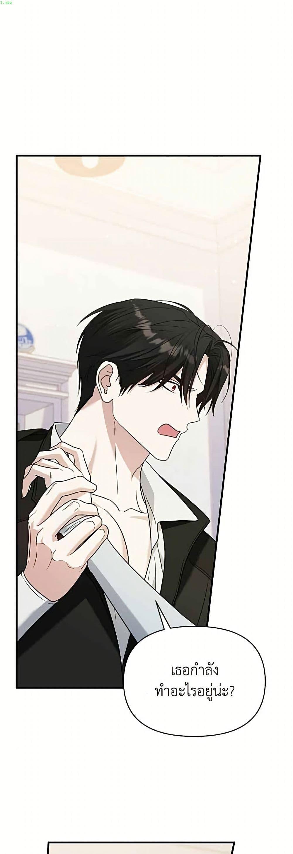 Manga-lc-com อ่านมังงะ อ่านการ์ตูน ออนไลน์ ฟรี Adopted by a Murderous Duke Family ตอนที่ 1 2 3 4 5 6 7 8 9 10 11 12 13 14 ฟรี ไม่มีโฆษณา Manga-lc - อ่าน มังงะ อ่าน การ์ตูน ออนไลน์ อ่านมังงะ ฟรี