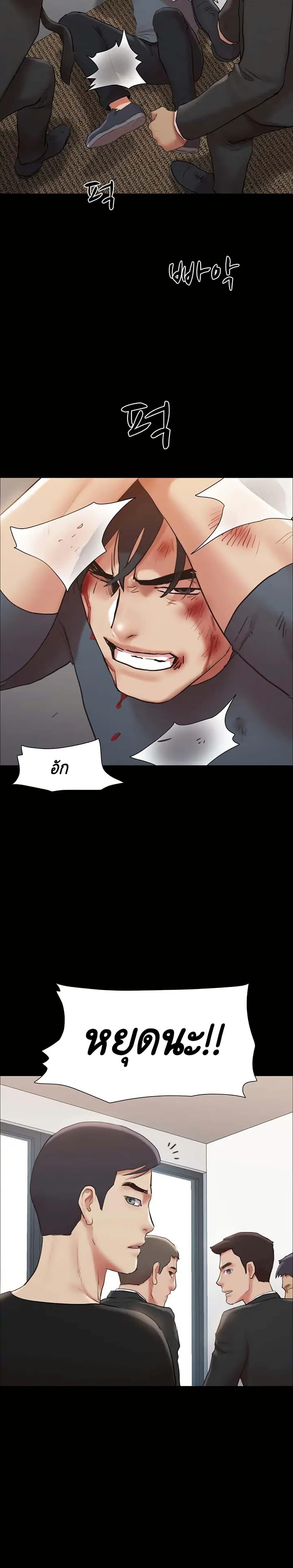 Doujin-Lc- อ่าน โดจิน มังฮวา เกาหลี ญี่ปุ่น จีน แปลไทย Everything Is Agreed ตอนที่ 1 2 3 4 5 6 7 8 9 10 11 12 13 14 ฟรี ไม่มีโฆษณา อ่าน โดจิน Manhwa เกาหลี ญี่ปุ่น จีน เรามีครบ คัดมาให้เน้นๆ โดจิน 18+ รับประกันความฟินโดย  Doujin Lc