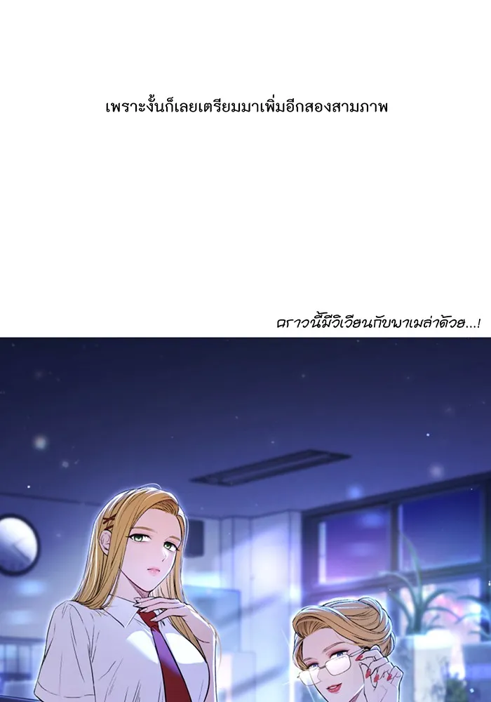 ห้องนอนลับของเจ้าหญิงต้องสาป ตอนที่ รีวิวซีซัน 1 รูปที่ 16