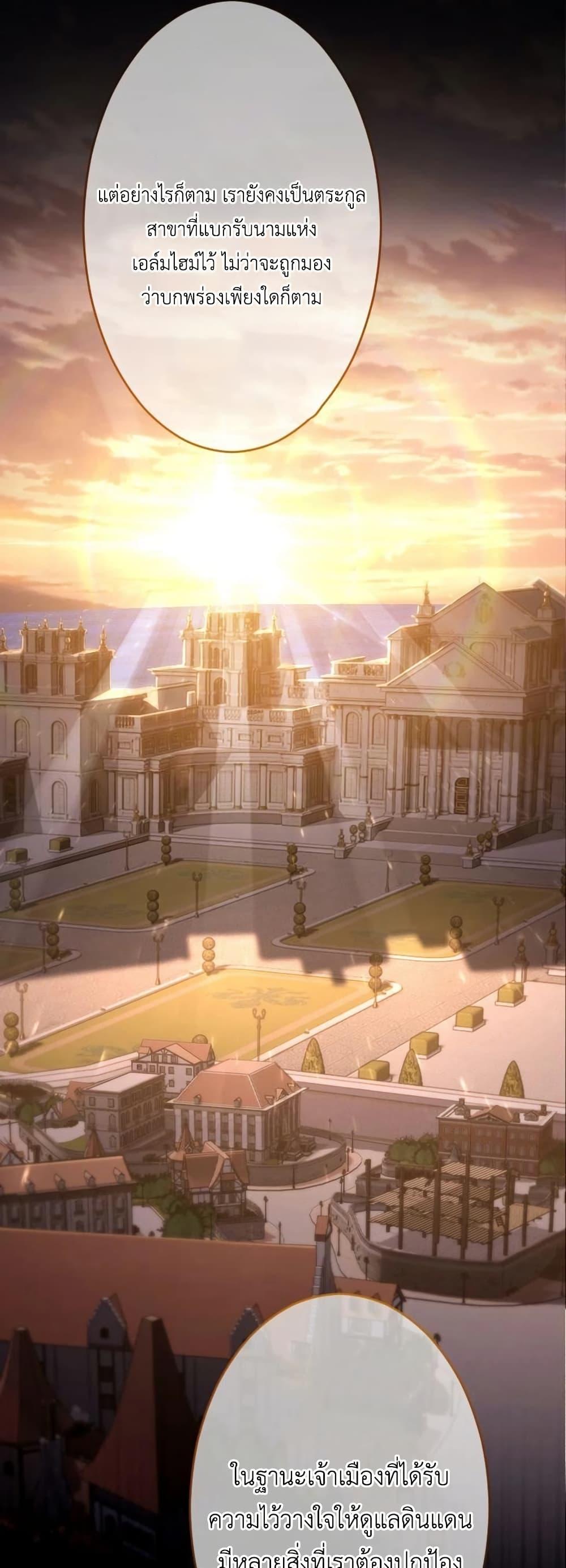 Manga-lc-com อ่านมังงะ อ่านการ์ตูน ออนไลน์ ฟรี The Rebel of the Tyrant Noble House ตอนที่ 1 2 3 4 5 6 7 8 9 10 11 12 13 14 ฟรี ไม่มีโฆษณา Manga-lc - อ่าน มังงะ อ่าน การ์ตูน ออนไลน์ อ่านมังงะ ฟรี