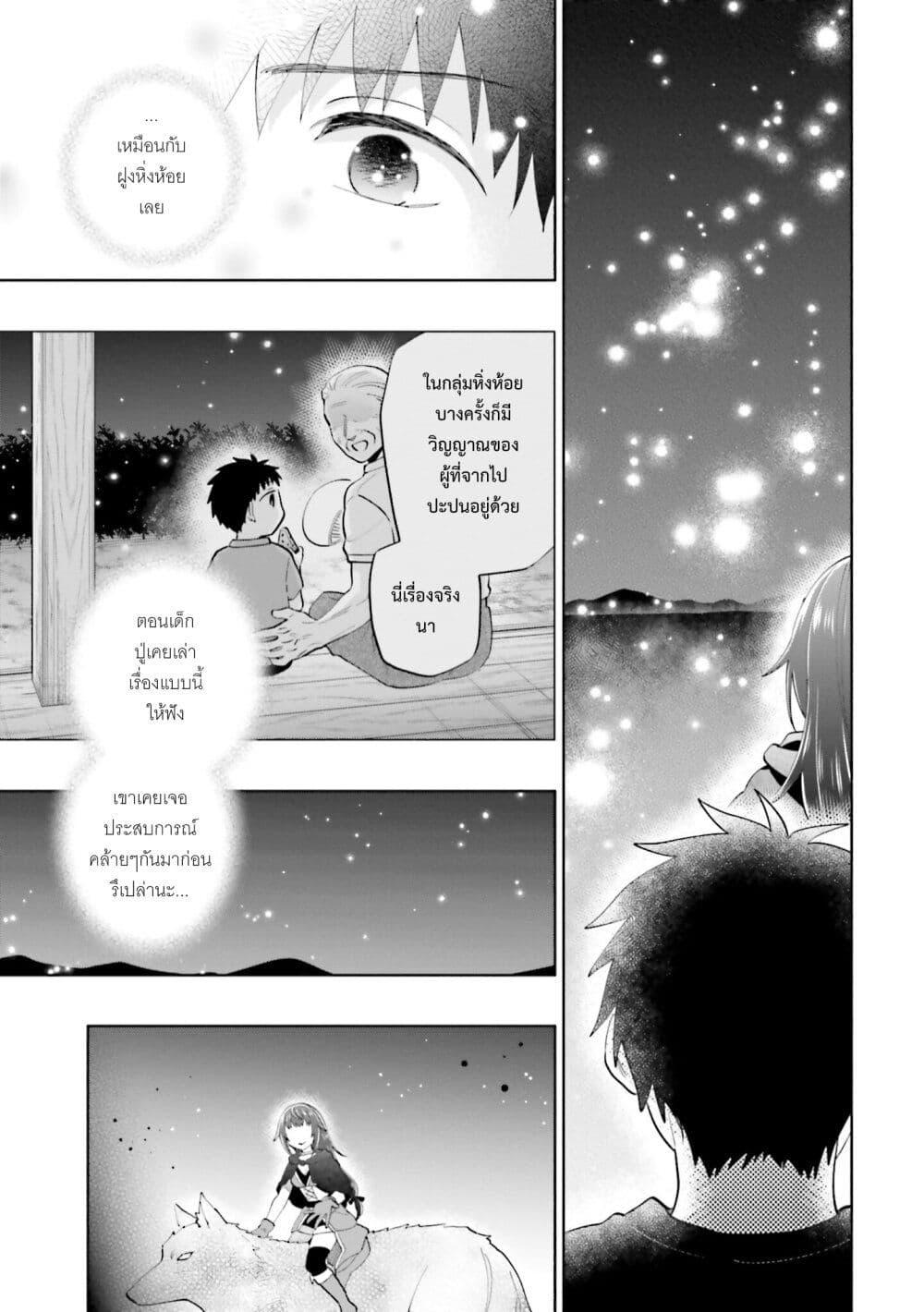 Manga-lc-com อ่านมังงะ อ่านการ์ตูน ออนไลน์ ฟรี Takarakuji de 40-oku Atattandakedo Isekai ni Ijuu Suru ตอนที่ 1 2 3 4 5 6 7 8 9 10 11 12 13 14 ฟรี ไม่มีโฆษณา Manga-lc - อ่าน มังงะ อ่าน การ์ตูน ออนไลน์ อ่านมังงะ ฟรี