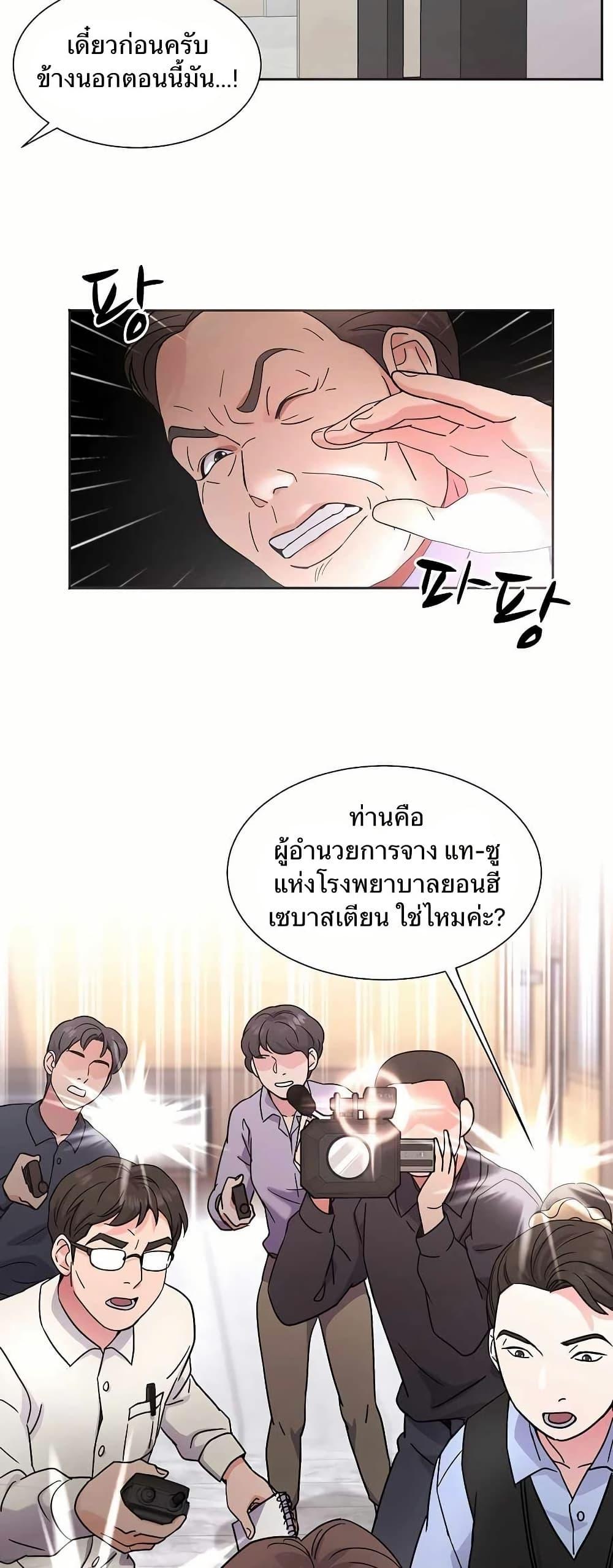 Manga-lc-com อ่านมังงะ อ่านการ์ตูน ออนไลน์ ฟรี Return of the Max-Level Doctor ตอนที่ 1 2 3 4 5 6 7 8 9 10 11 12 13 14 ฟรี ไม่มีโฆษณา Manga-lc - อ่าน มังงะ อ่าน การ์ตูน ออนไลน์ อ่านมังงะ ฟรี