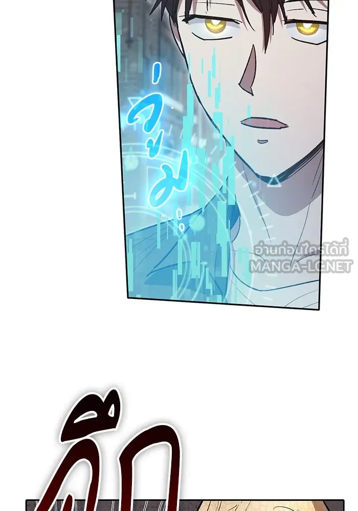 My S-Class Hunters ตอนที่ 133 ขุดคุ้ยความทรงจำของซองฮยอนเจ รูปที่ 57