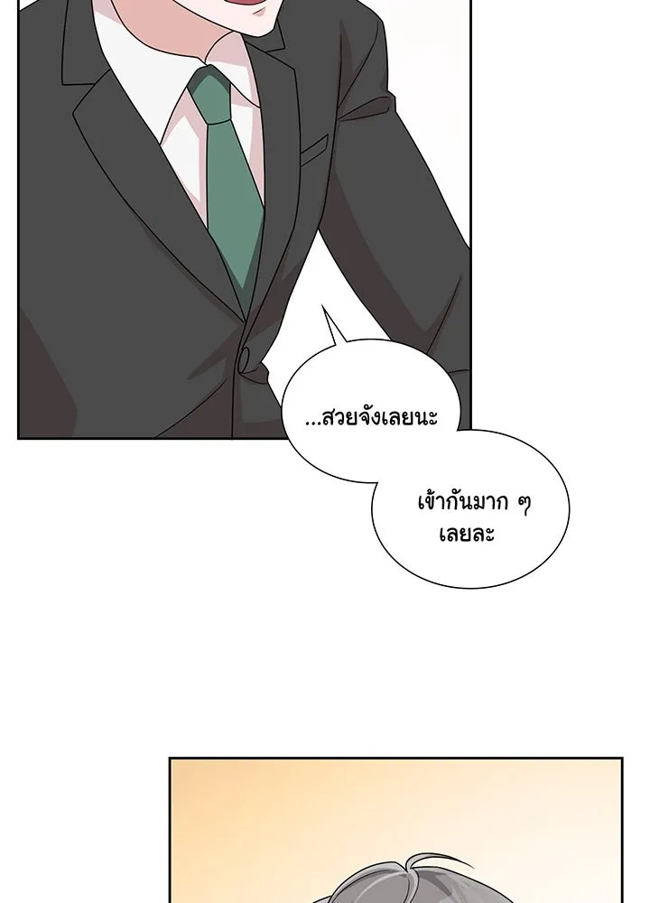 เพลิงแค้นผลาญใจ ตอนที่ 2 รูปที่ 41
