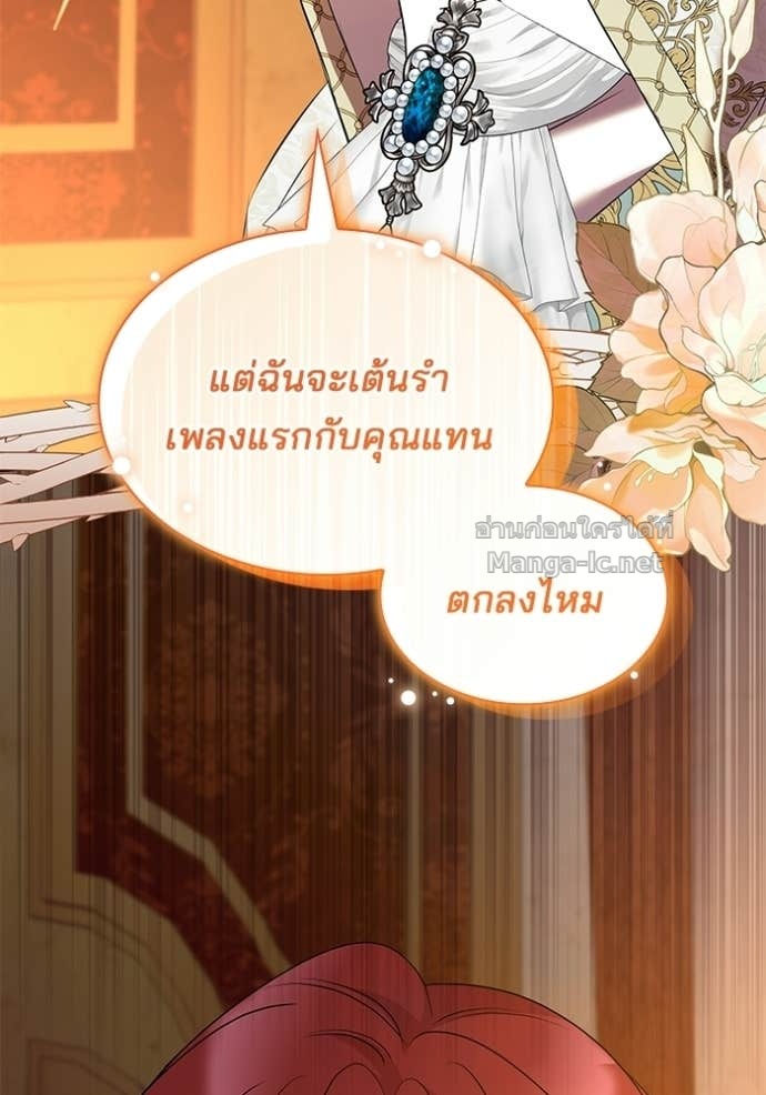 Doujin-Lc- อ่าน โดจิน มังฮวา เกาหลี ญี่ปุ่น จีน แปลไทย ชายาคนสุดท้ายของเจ้าชายไร้หัวใจ ตอนที่ 1 2 3 4 5 6 7 8 9 10 11 12 13 14 ฟรี ไม่มีโฆษณา อ่าน โดจิน Manhwa เกาหลี ญี่ปุ่น จีน เรามีครบ คัดมาให้เน้นๆ โดจิน 18+ รับประกันความฟินโดย Doujin Lc