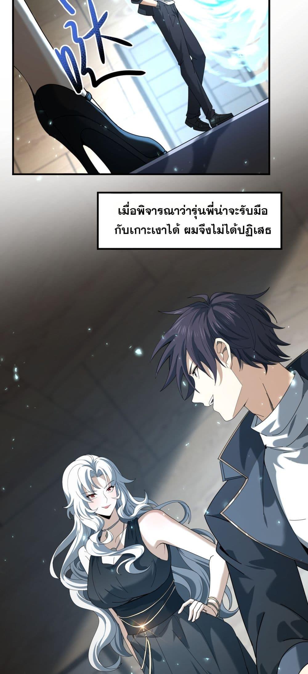 Manga-lc-com อ่านมังงะ อ่านการ์ตูน ออนไลน์ ฟรี IamDrakoMajs ตอนที่ 1 2 3 4 5 6 7 8 9 10 11 12 13 14 ฟรี ไม่มีโฆษณา Manga-lc - อ่าน มังงะ อ่าน การ์ตูน ออนไลน์ อ่านมังงะ ฟรี