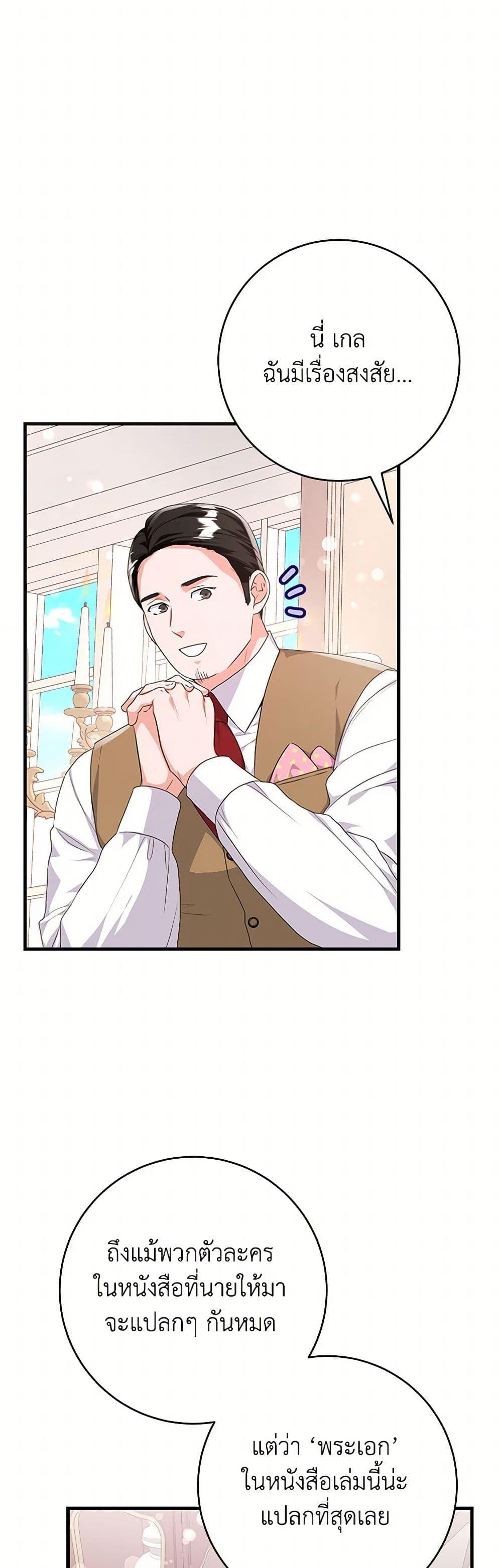 Manga-lc-com อ่านมังงะ อ่านการ์ตูน ออนไลน์ ฟรี The Archduke’s Magical Business Partner ตอนที่ 1 2 3 4 5 6 7 8 9 10 11 12 13 14 ฟรี ไม่มีโฆษณา Manga-lc - อ่าน มังงะ อ่าน การ์ตูน ออนไลน์ อ่านมังงะ ฟรี