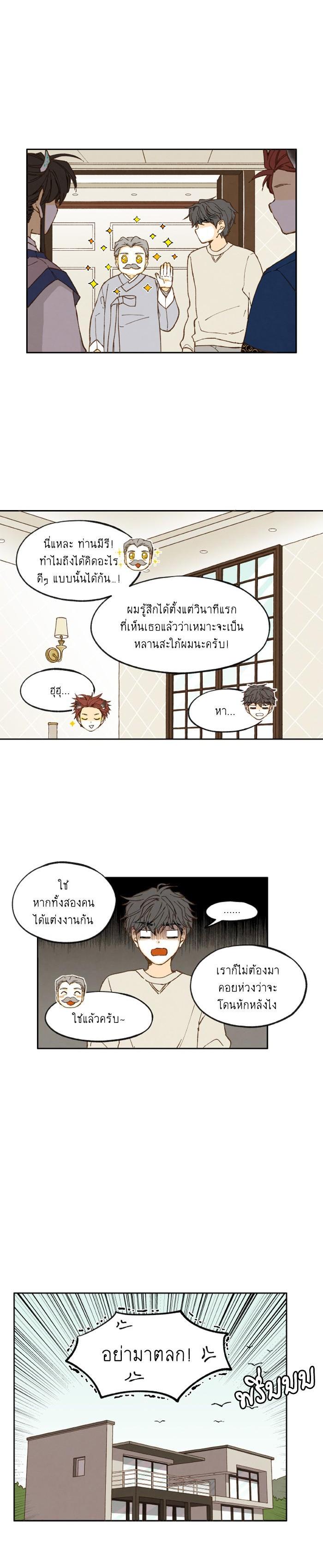 Manga-lc-com อ่านมังงะ อ่านการ์ตูน ออนไลน์ ฟรี How to Become a Dragon ตอนที่ 1 2 3 4 5 6 7 8 9 10 11 12 13 14 ฟรี ไม่มีโฆษณา Manga-lc - อ่าน มังงะ อ่าน การ์ตูน ออนไลน์ อ่านมังงะ ฟรี