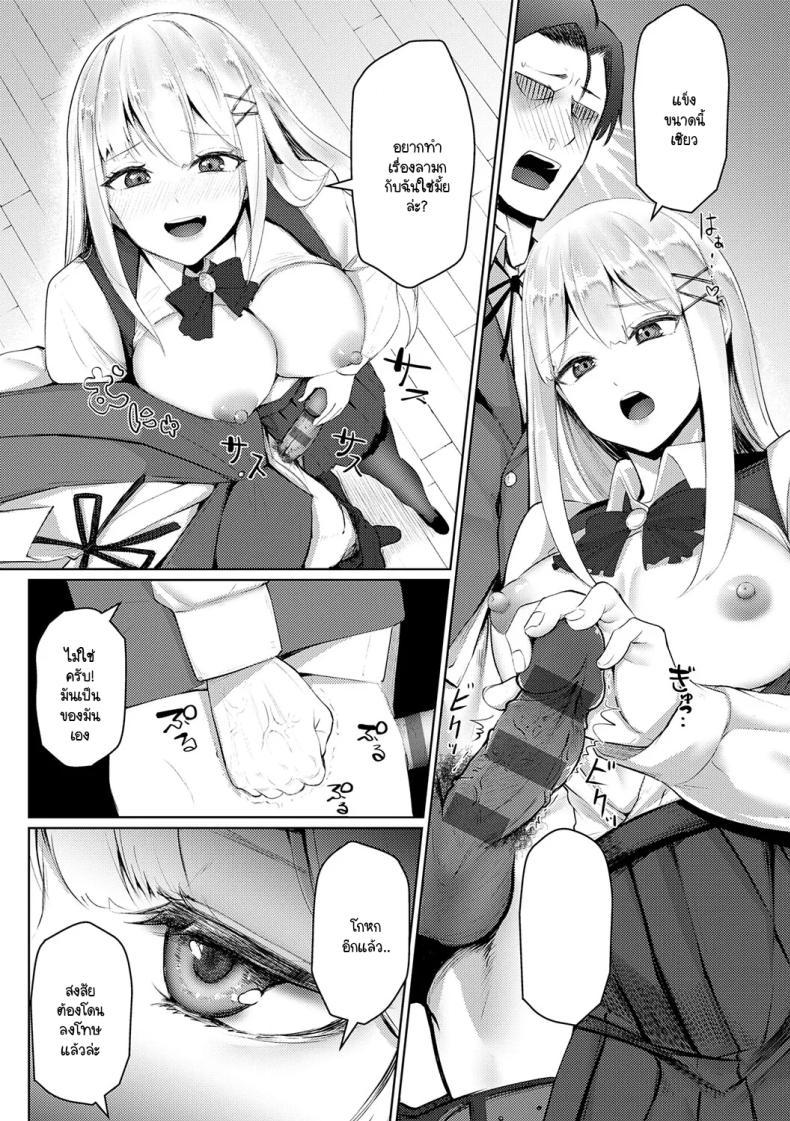 Doujin-Lc- อ่าน โดจิน มังฮวา เกาหลี ญี่ปุ่น จีน แปลไทย คุณหนูลงโทษ [Sasaki Kazuyuki] Ojousama no oshioki ตอนที่ 1 2 3 4 5 6 7 8 9 10 11 12 13 14 ฟรี ไม่มีโฆษณา อ่าน โดจิน Manhwa เกาหลี ญี่ปุ่น จีน เรามีครบ คัดมาให้เน้นๆ โดจิน 18+ รับประกันความฟินโดย  Doujin Lc