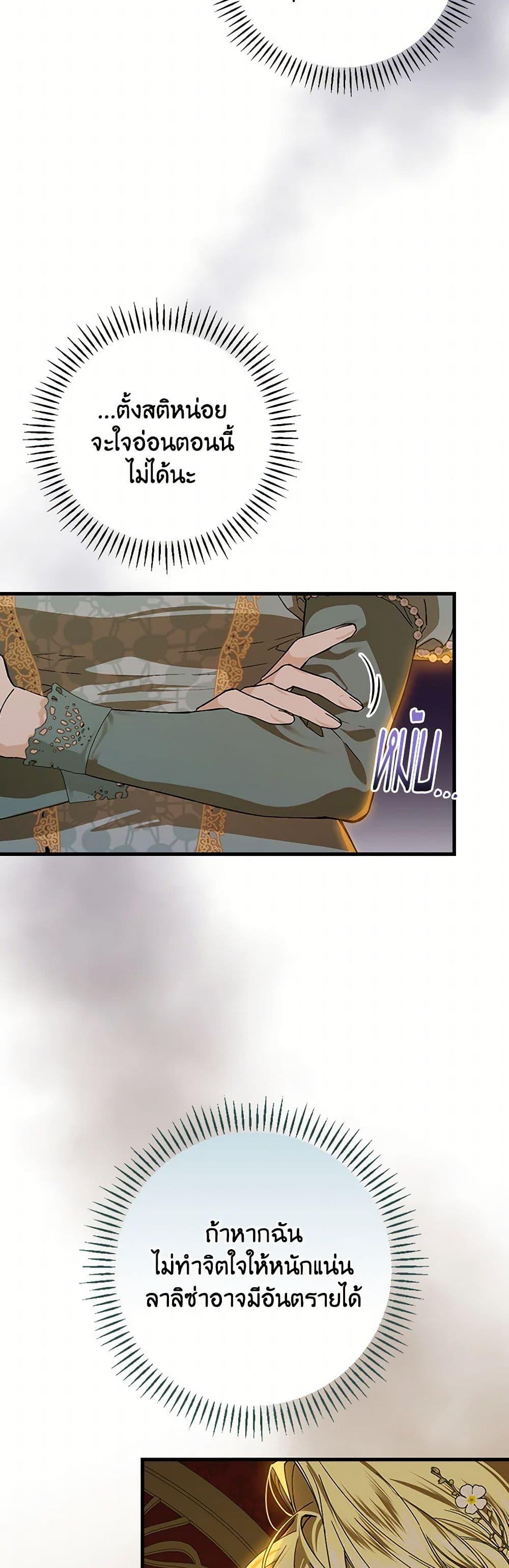 Manga-lc-com อ่านมังงะ อ่านการ์ตูน ออนไลน์ ฟรี The Perfect Plan for a Fairy-Tale Ending ตอนที่ 1 2 3 4 5 6 7 8 9 10 11 12 13 14 ฟรี ไม่มีโฆษณา Manga-lc - อ่าน มังงะ อ่าน การ์ตูน ออนไลน์ อ่านมังงะ ฟรี