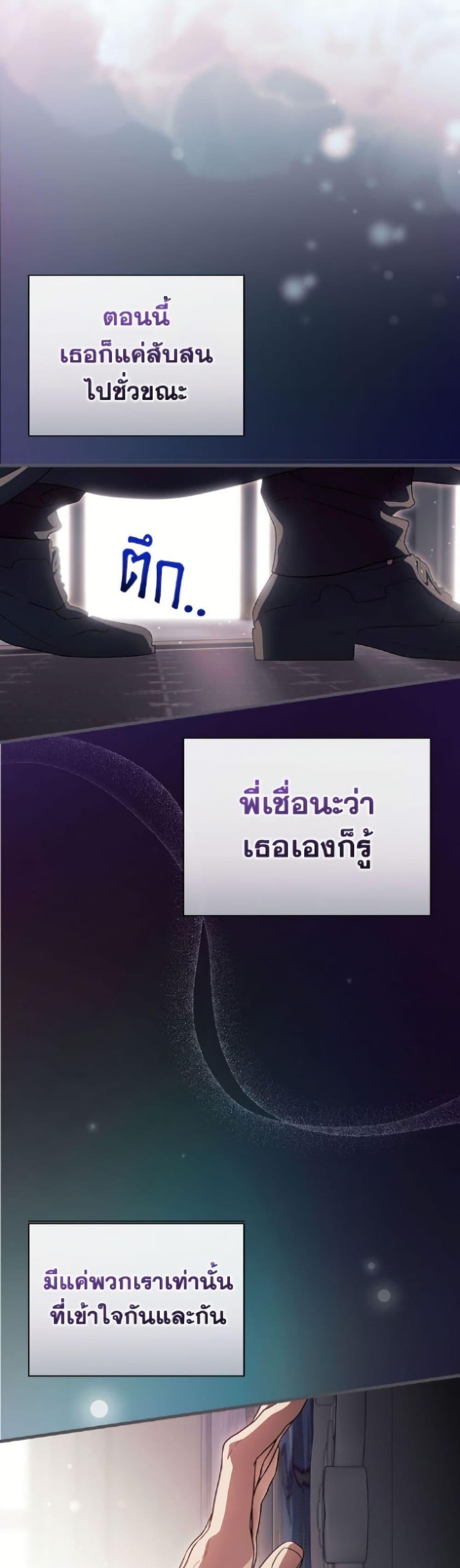 Manga-lc-com อ่านมังงะ อ่านการ์ตูน ออนไลน์ ฟรี How to Get My Husband on My Side ตอนที่ 1 2 3 4 5 6 7 8 9 10 11 12 13 14 ฟรี ไม่มีโฆษณา Manga-lc - อ่าน มังงะ อ่าน การ์ตูน ออนไลน์ อ่านมังงะ ฟรี