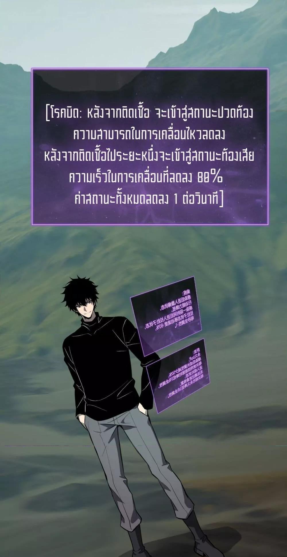 Manga-lc-com อ่านมังงะ อ่านการ์ตูน ออนไลน์ ฟรี Doomsdayforal ตอนที่ 1 2 3 4 5 6 7 8 9 10 11 12 13 14 ฟรี ไม่มีโฆษณา Manga-lc - อ่าน มังงะ อ่าน การ์ตูน ออนไลน์ อ่านมังงะ ฟรี