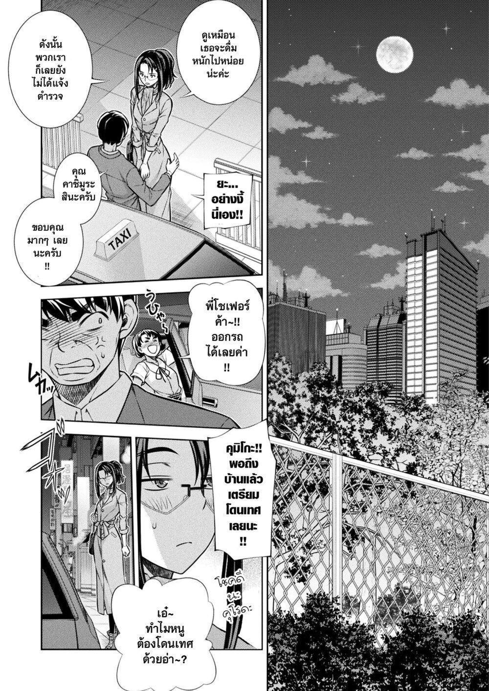 Manga-lc-com อ่านมังงะ อ่านการ์ตูน ออนไลน์ ฟรี JK kara Yarinaosu Silver Plan ตอนที่ 1 2 3 4 5 6 7 8 9 10 11 12 13 14 ฟรี ไม่มีโฆษณา Manga-lc - อ่าน มังงะ อ่าน การ์ตูน ออนไลน์ อ่านมังงะ ฟรี