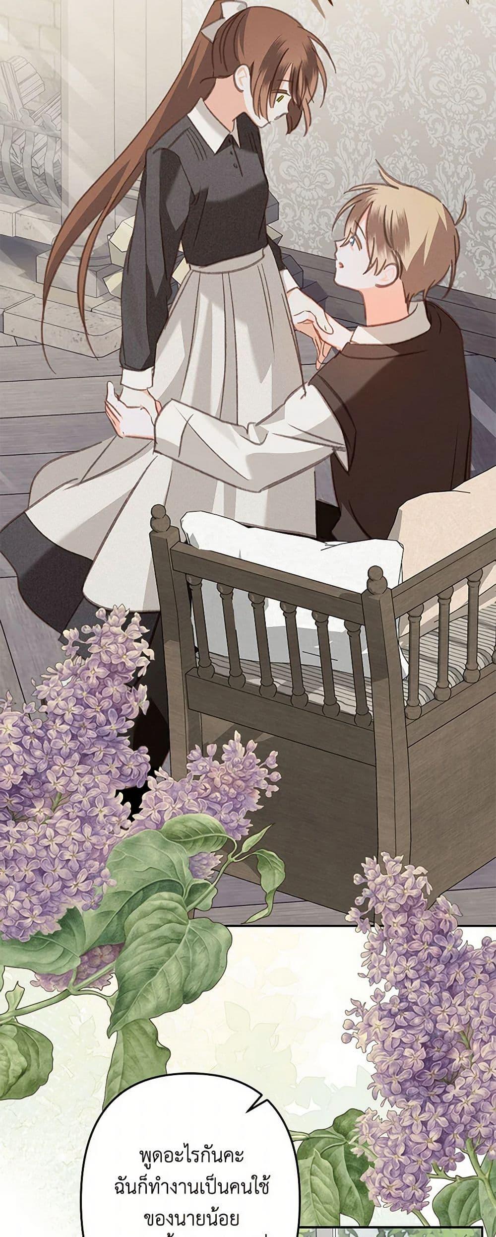 Manga-lc-com อ่านมังงะ อ่านการ์ตูน ออนไลน์ ฟรี How to Survive as a Maid in a Horror Game ตอนที่ 1 2 3 4 5 6 7 8 9 10 11 12 13 14 ฟรี ไม่มีโฆษณา Manga-lc - อ่าน มังงะ อ่าน การ์ตูน ออนไลน์ อ่านมังงะ ฟรี