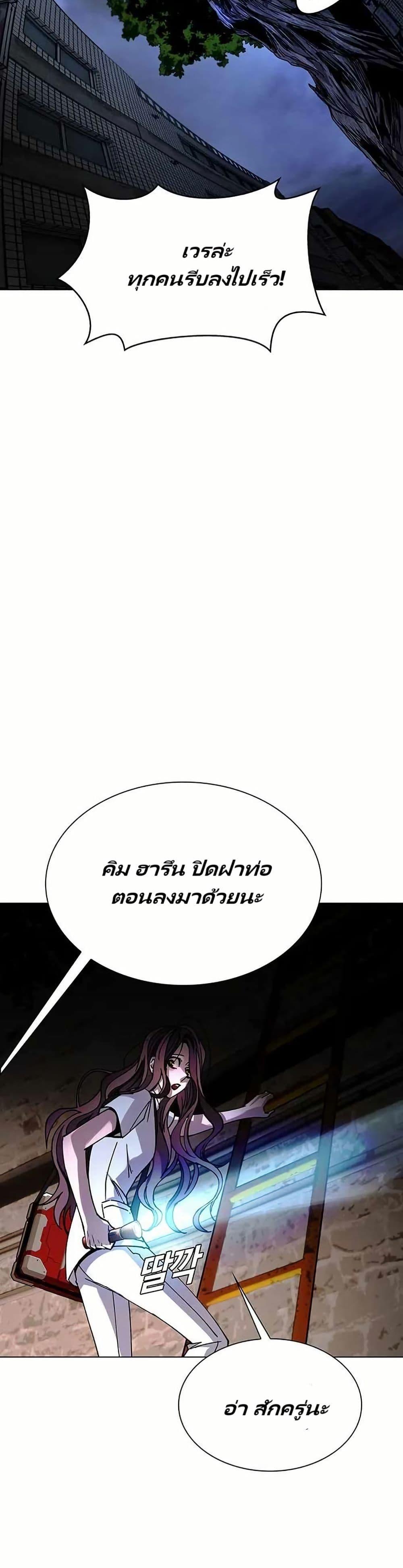 Manga-lc-com อ่านมังงะ อ่านการ์ตูน ออนไลน์ ฟรี The End of the World is Just a Game to Me ตอนที่ 1 2 3 4 5 6 7 8 9 10 11 12 13 14 ฟรี ไม่มีโฆษณา Manga-lc - อ่าน มังงะ อ่าน การ์ตูน ออนไลน์ อ่านมังงะ ฟรี