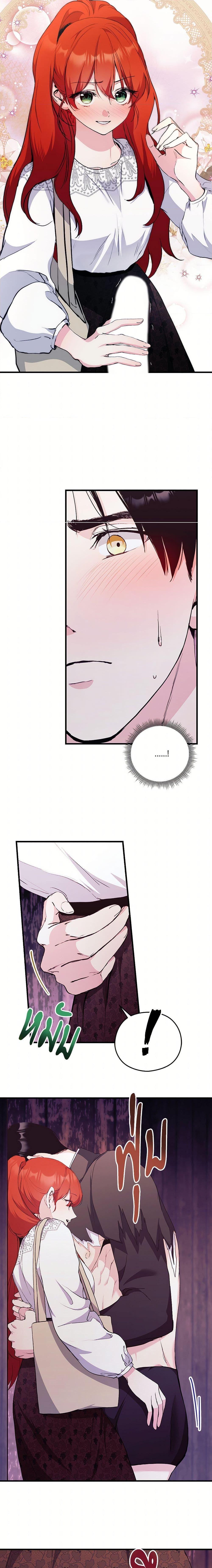 Manga-lc-com อ่านมังงะ อ่านการ์ตูน ออนไลน์ ฟรี I Don’t Want to Bed You! ตอนที่ 1 2 3 4 5 6 7 8 9 10 11 12 13 14 ฟรี ไม่มีโฆษณา Manga-lc - อ่าน มังงะ อ่าน การ์ตูน ออนไลน์ อ่านมังงะ ฟรี