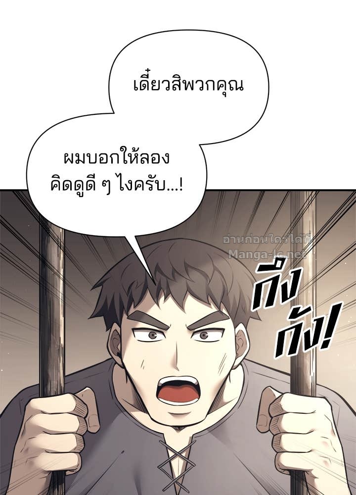 Doujin-Lc- อ่าน โดจิน มังฮวา เกาหลี ญี่ปุ่น จีน แปลไทย ผู้พิชิตเกมป้องกันฐาน ตอนที่ 1 2 3 4 5 6 7 8 9 10 11 12 13 14 ฟรี ไม่มีโฆษณา อ่าน โดจิน Manhwa เกาหลี ญี่ปุ่น จีน เรามีครบ คัดมาให้เน้นๆ โดจิน 18+ รับประกันความฟินโดย Doujin Lc