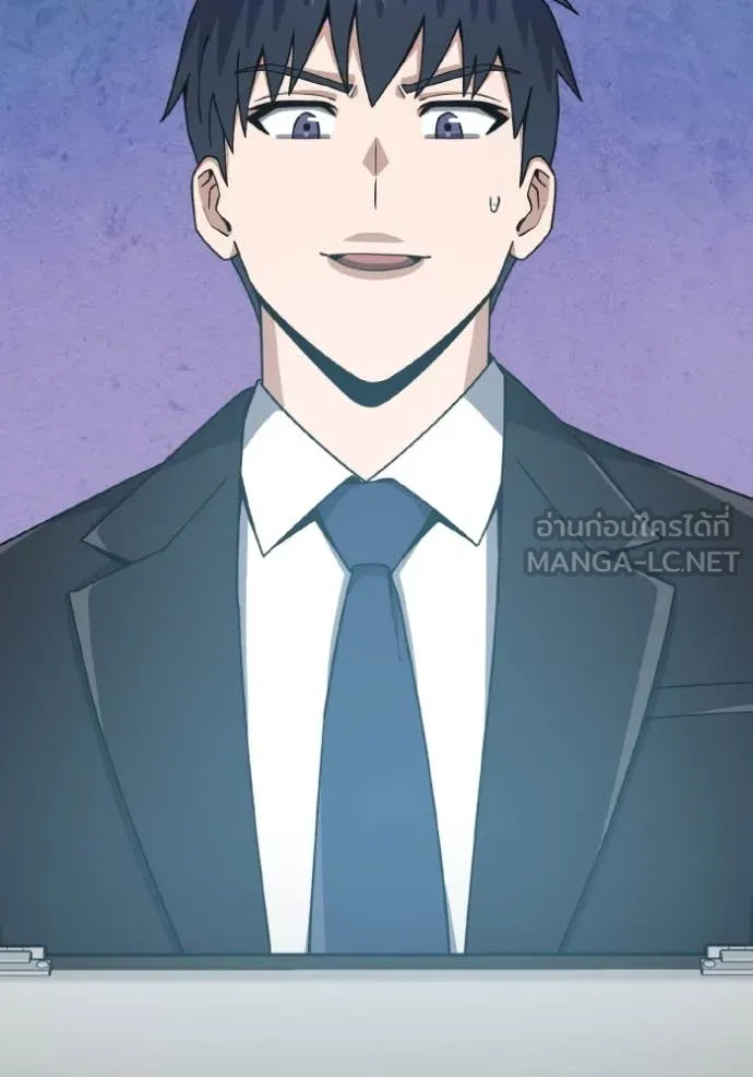 อัจฉริยะนอกคอก ตอนที่ 127 รูปที่ 88