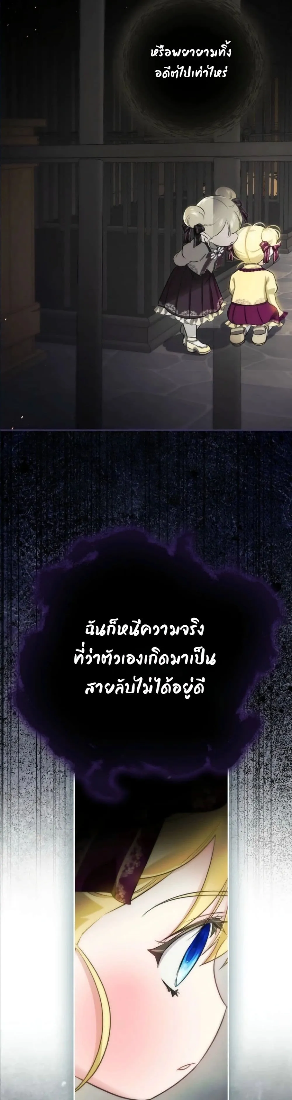 Manga-lc-com อ่านมังงะ อ่านการ์ตูน ออนไลน์ ฟรี I Am the 5-Year-Old Spy Who Kidnapped the Villain ตอนที่ 1 2 3 4 5 6 7 8 9 10 11 12 13 14 ฟรี ไม่มีโฆษณา Manga-lc - อ่าน มังงะ อ่าน การ์ตูน ออนไลน์ อ่านมังงะ ฟรี