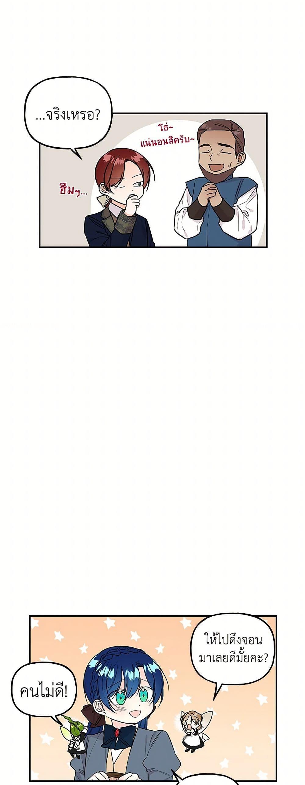 Manga-lc-com อ่านมังงะ อ่านการ์ตูน ออนไลน์ ฟรี Daughter of the Archmage ตอนที่ 1 2 3 4 5 6 7 8 9 10 11 12 13 14 ฟรี ไม่มีโฆษณา Manga-lc - อ่าน มังงะ อ่าน การ์ตูน ออนไลน์ อ่านมังงะ ฟรี