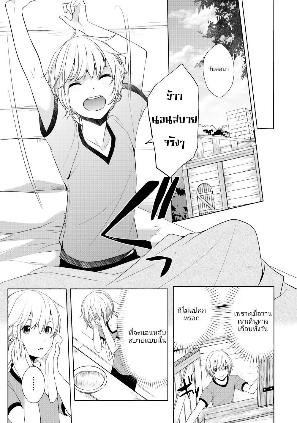 Manga-lc-com อ่านมังงะ อ่านการ์ตูน ออนไลน์ ฟรี Izure Saikyou no Renkinjutsushi ตอนที่ 1 2 3 4 5 6 7 8 9 10 11 12 13 14 ฟรี ไม่มีโฆษณา Manga-lc - อ่าน มังงะ อ่าน การ์ตูน ออนไลน์ อ่านมังงะ ฟรี