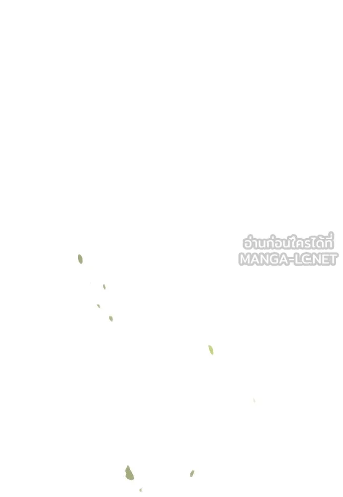 ถ้าไม่ร้อง ก็จงอ้อนวอนซะ ตอนที่ 53 รูปที่ 57