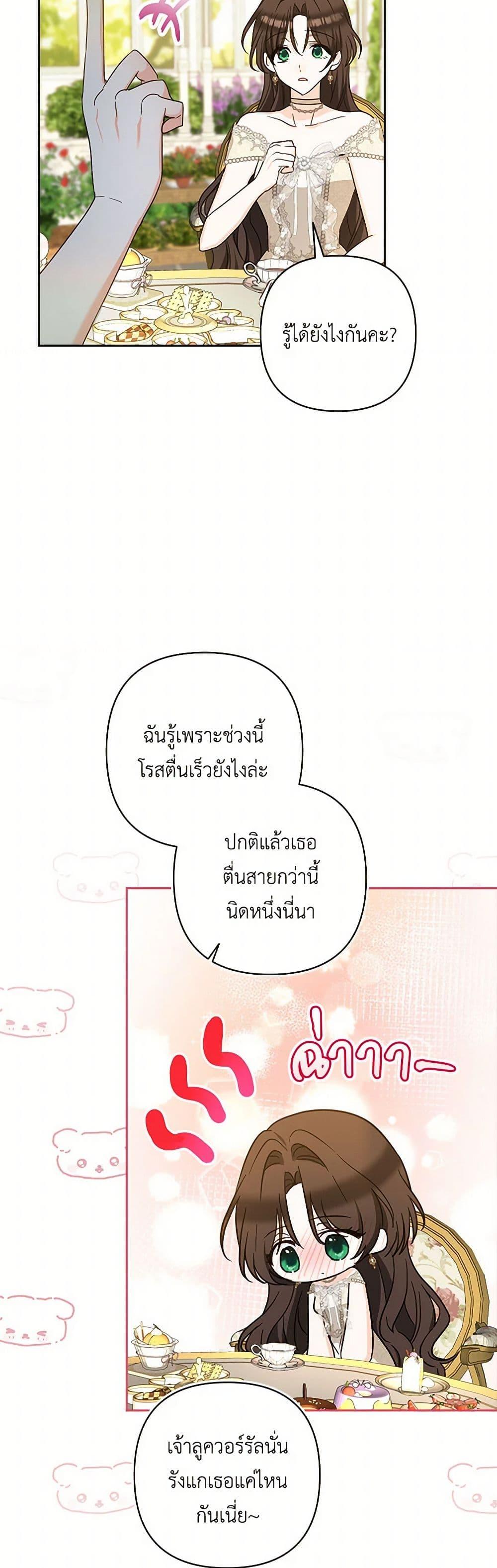 Manga-lc-com อ่านมังงะ อ่านการ์ตูน ออนไลน์ ฟรี Two Names of Night ตอนที่ 1 2 3 4 5 6 7 8 9 10 11 12 13 14 ฟรี ไม่มีโฆษณา Manga-lc - อ่าน มังงะ อ่าน การ์ตูน ออนไลน์ อ่านมังงะ ฟรี