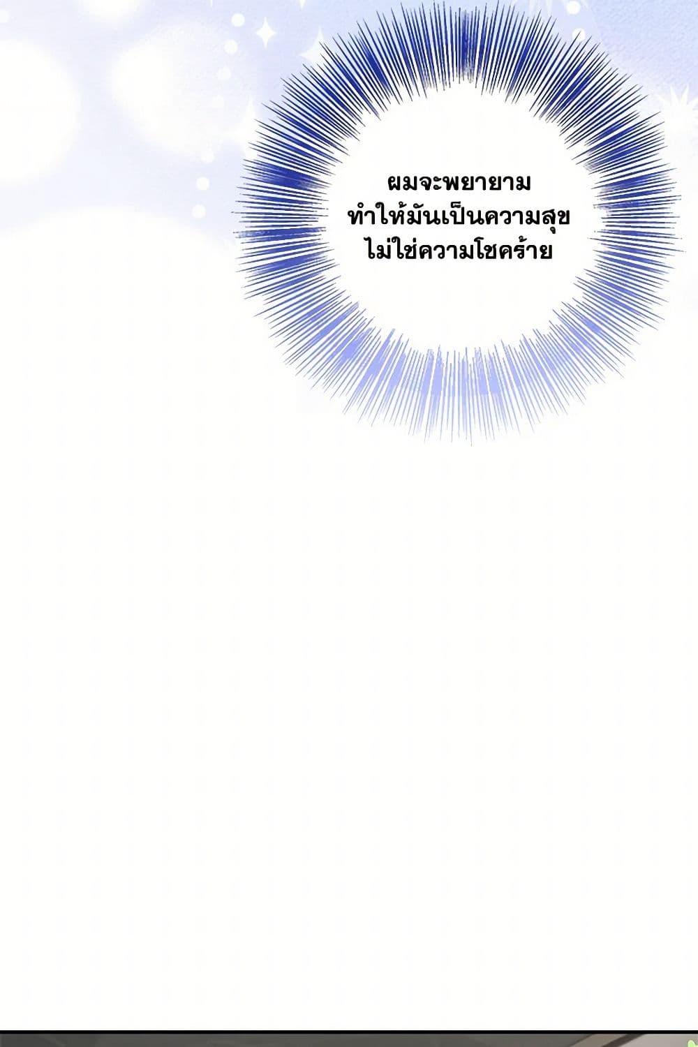 Manga-lc-com อ่านมังงะ อ่านการ์ตูน ออนไลน์ ฟรี I Became The Older Sister of A Regretful Male Lead ตอนที่ 1 2 3 4 5 6 7 8 9 10 11 12 13 14 ฟรี ไม่มีโฆษณา Manga-lc - อ่าน มังงะ อ่าน การ์ตูน ออนไลน์ อ่านมังงะ ฟรี