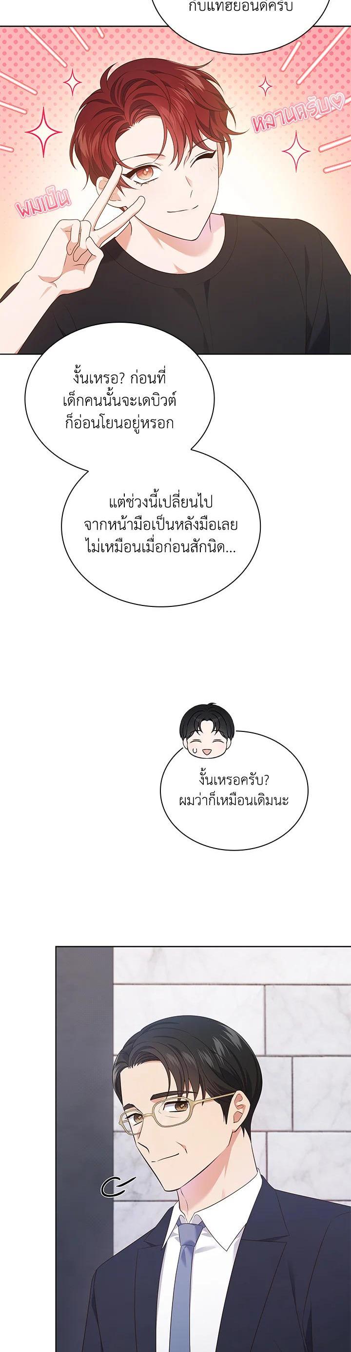 Manga-lc-com อ่านมังงะ อ่านการ์ตูน ออนไลน์ ฟรี In This Life, the Greatest Star in the Universe ตอนที่ 1 2 3 4 5 6 7 8 9 10 11 12 13 14 ฟรี ไม่มีโฆษณา Manga-lc - อ่าน มังงะ อ่าน การ์ตูน ออนไลน์ อ่านมังงะ ฟรี