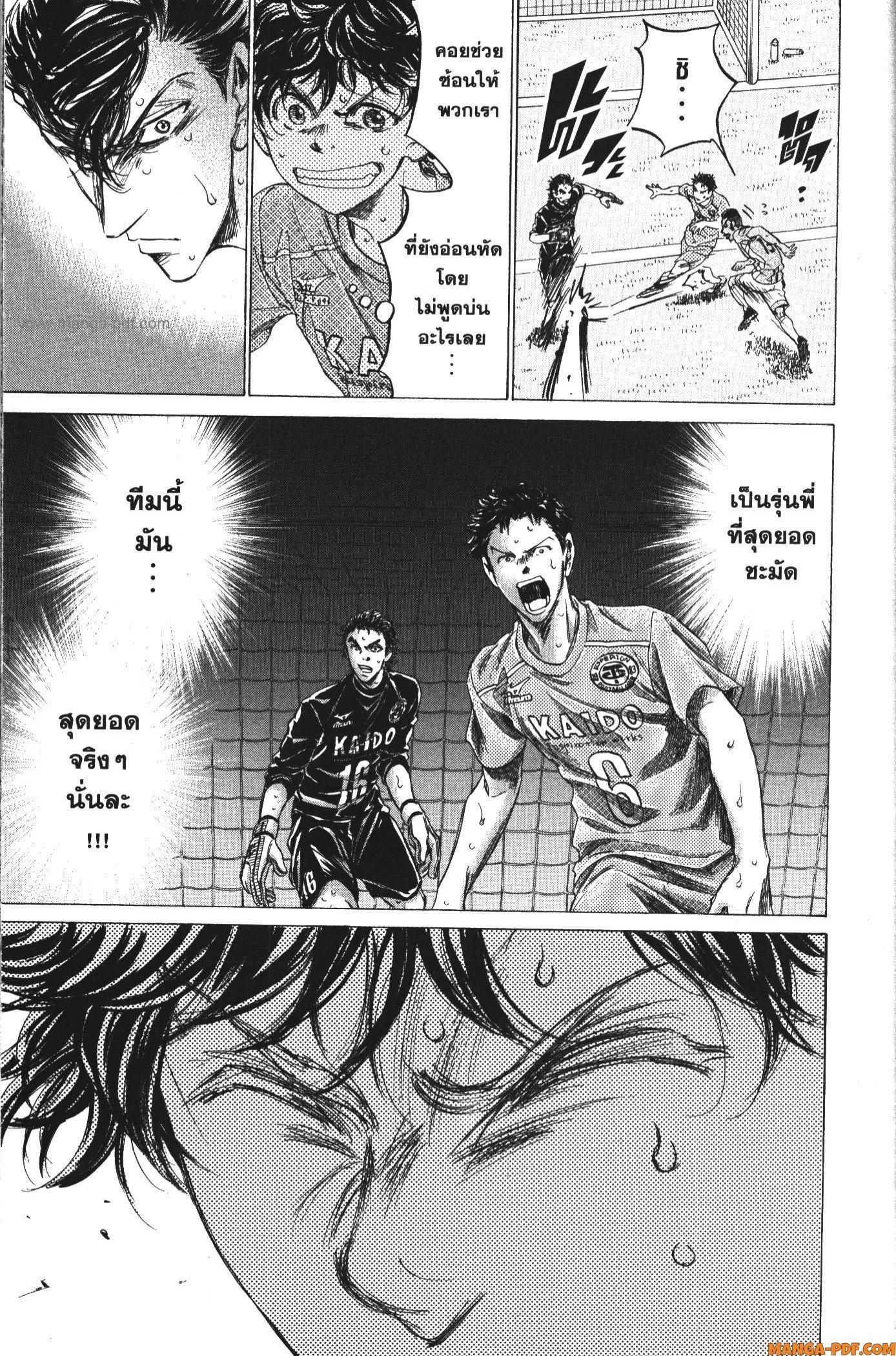 Manga-lc-com อ่านมังงะ อ่านการ์ตูน ออนไลน์ ฟรี Ao Ashi แข้งเด็กหัวใจนักสู้ ตอนที่ 1 2 3 4 5 6 7 8 9 10 11 12 13 14 ฟรี ไม่มีโฆษณา Manga-lc - อ่าน มังงะ อ่าน การ์ตูน ออนไลน์ อ่านมังงะ ฟรี