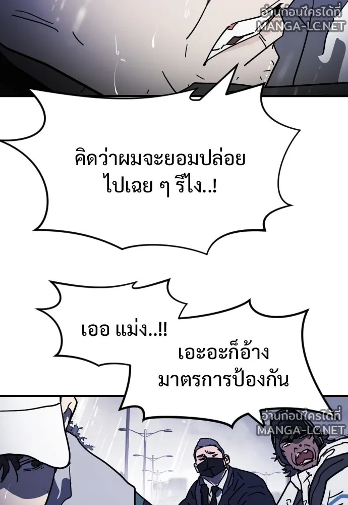 Manga-lc-com อ่านมังงะ อ่านการ์ตูน ออนไลน์ ฟรี วันดีคืนดี โซลก็ ตอนที่ 1 2 3 4 5 6 7 8 9 10 11 12 13 14 ฟรี ไม่มีโฆษณา Manga-lc - อ่าน มังงะ อ่าน การ์ตูน ออนไลน์ อ่านมังงะ ฟรี