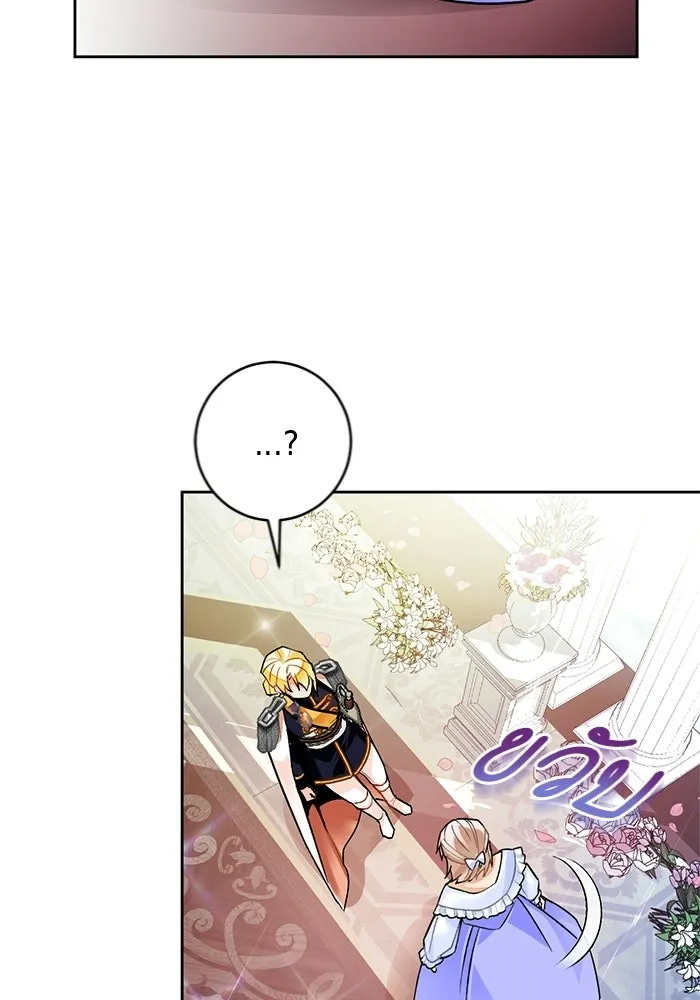 บุตรีดยุกขอไม่แต่งงานbrกับหนุ่มในฝัน ตอนที่ 21 รูปที่ 49