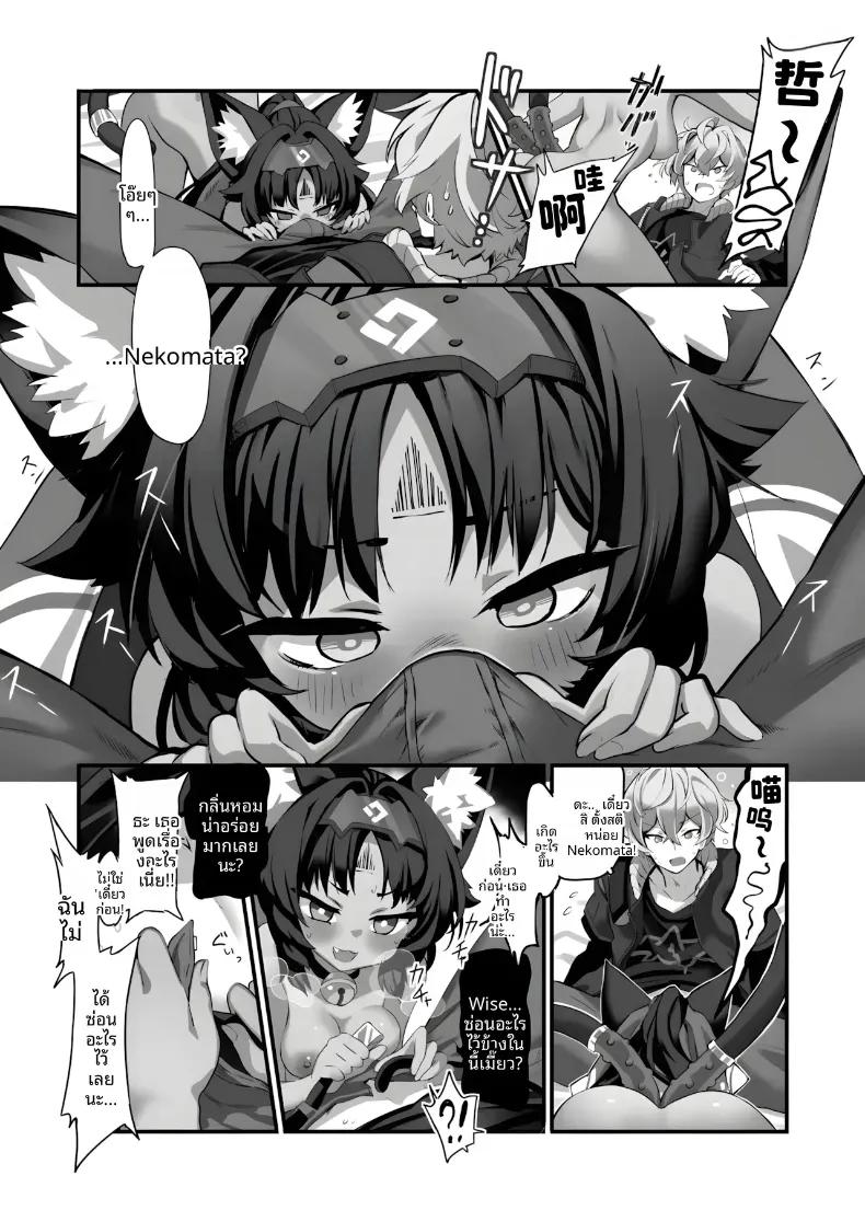Doujin-Lc- อ่าน โดจิน มังฮวา เกาหลี ญี่ปุ่น จีน แปลไทย เเมวที่เสพเเคทนิป (Nito) ตอนที่ 1 2 3 4 5 6 7 8 9 10 11 12 13 14 ฟรี ไม่มีโฆษณา อ่าน โดจิน Manhwa เกาหลี ญี่ปุ่น จีน เรามีครบ คัดมาให้เน้นๆ โดจิน 18+ รับประกันความฟินโดย  Doujin Lc