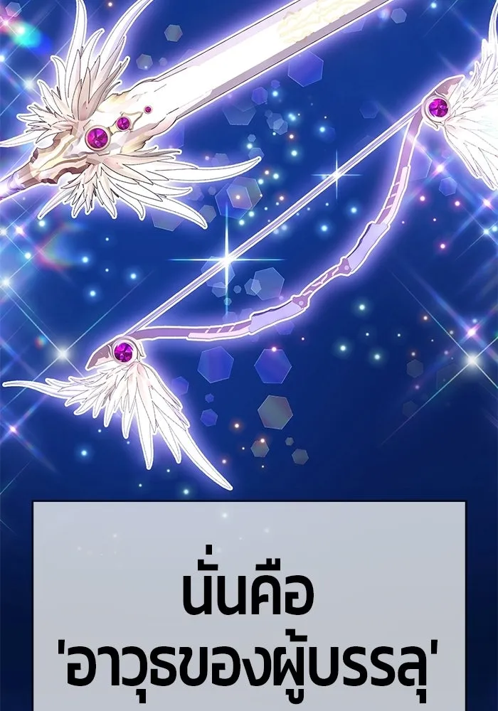 +99 ท่อนไม้พร้อมบวก ตอนที่ 22 รูปที่ 40