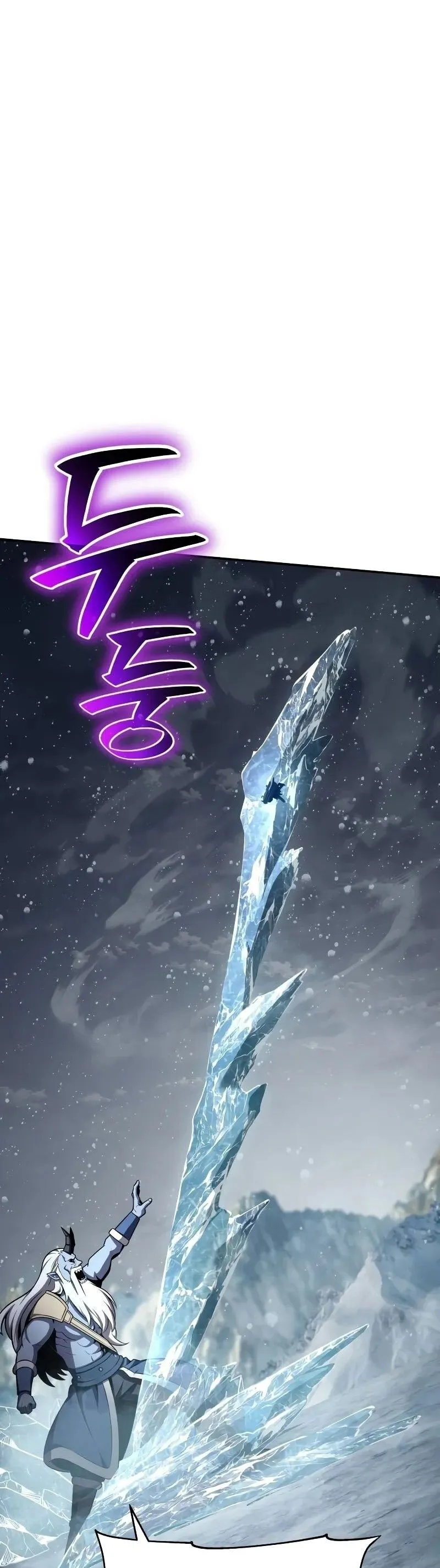 The Knight King Who Returned With a God ตอนที่ ตอนที่ 120 รูปที่ 17