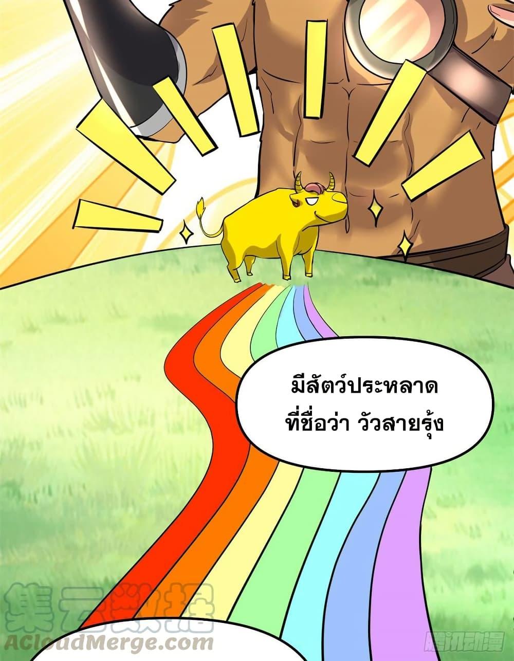 Manga-lc-com อ่านมังงะ อ่านการ์ตูน ออนไลน์ ฟรี God of War System ตอนที่ 1 2 3 4 5 6 7 8 9 10 11 12 13 14 ฟรี ไม่มีโฆษณา Manga-lc - อ่าน มังงะ อ่าน การ์ตูน ออนไลน์ อ่านมังงะ ฟรี