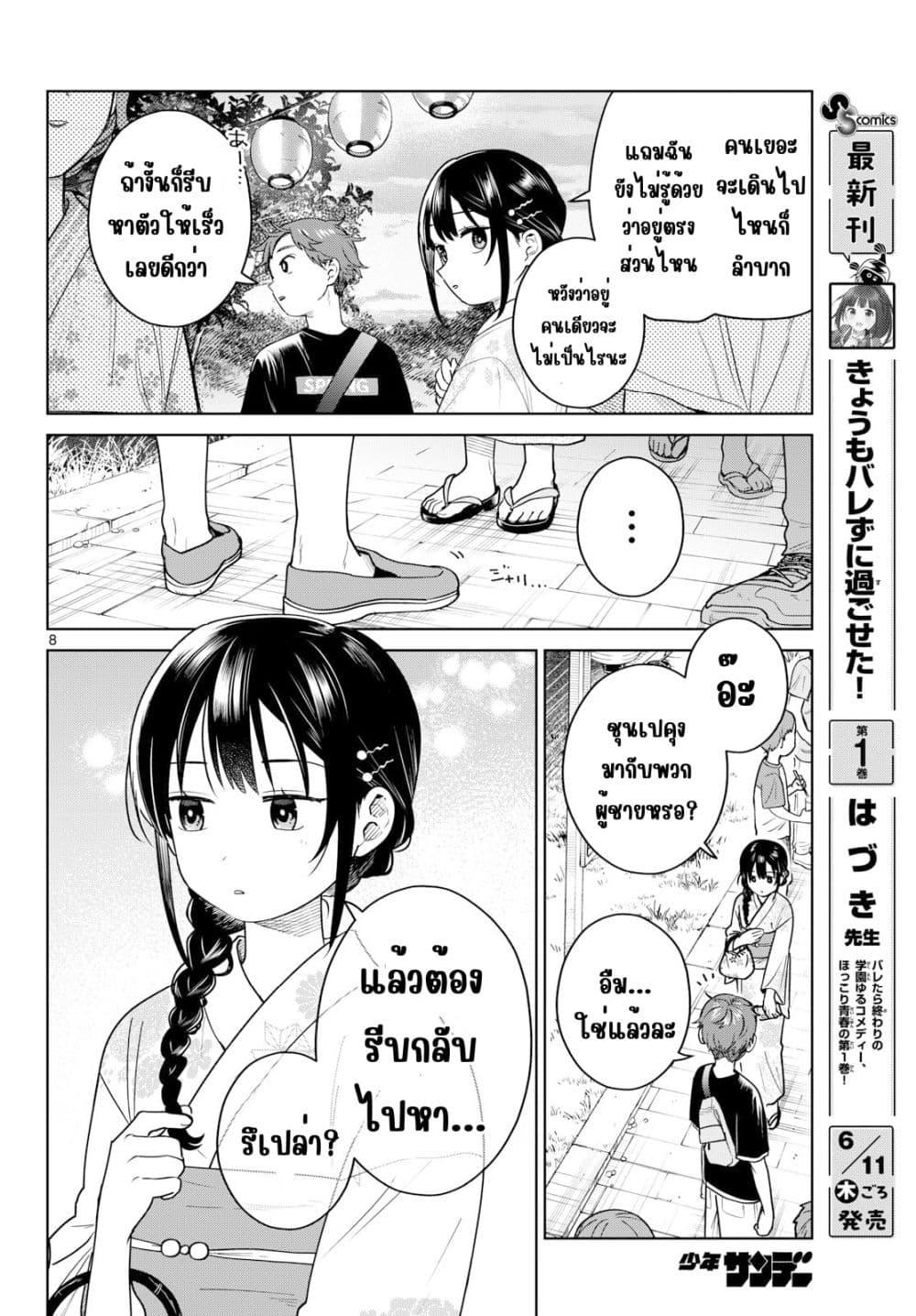 Manga-lc-com อ่านมังงะ อ่านการ์ตูน ออนไลน์ ฟรี Futari Bus ตอนที่ 1 2 3 4 5 6 7 8 9 10 11 12 13 14 ฟรี ไม่มีโฆษณา Manga-lc - อ่าน มังงะ อ่าน การ์ตูน ออนไลน์ อ่านมังงะ ฟรี