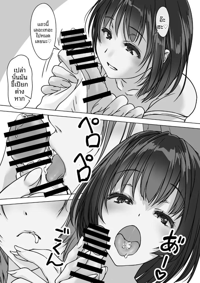 Doujin-Lc- อ่าน โดจิน มังฮวา เกาหลี ญี่ปุ่น จีน แปลไทย น้องสะใภ้ผู้มาโดยไม่ได้รับเชิญ (Nishiki Yoshimune) ตอนที่ 1 2 3 4 5 6 7 8 9 10 11 12 13 14 ฟรี ไม่มีโฆษณา อ่าน โดจิน Manhwa เกาหลี ญี่ปุ่น จีน เรามีครบ คัดมาให้เน้นๆ โดจิน 18+ รับประกันความฟินโดย  Doujin Lc