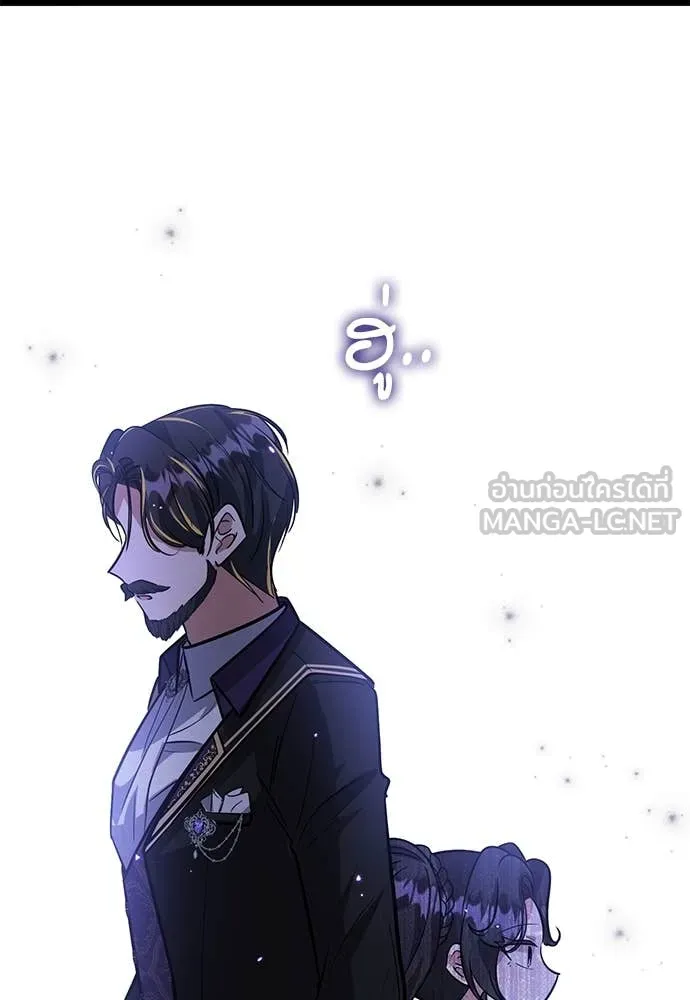 ป๊ะป๋าขา หนูลาแล้ว ตอนที่ 30 รูปที่ 69