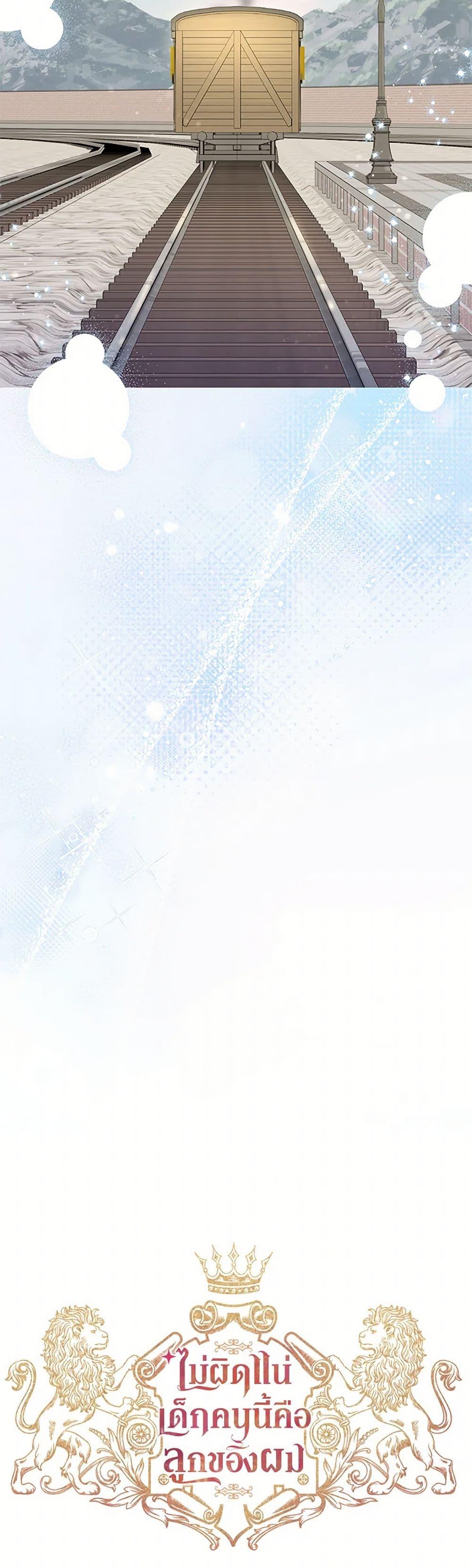 Manga-lc-com อ่านมังงะ อ่านการ์ตูน ออนไลน์ ฟรี I’m Sure It’s My Baby ตอนที่ 1 2 3 4 5 6 7 8 9 10 11 12 13 14 ฟรี ไม่มีโฆษณา Manga-lc - อ่าน มังงะ อ่าน การ์ตูน ออนไลน์ อ่านมังงะ ฟรี