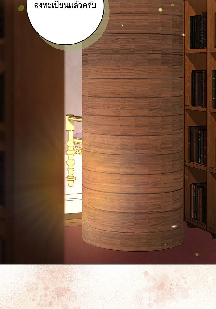 ทุกอย่างที่เสียไป ฉันขอทวงคืน ตอนที่ 55 รูปที่ 2