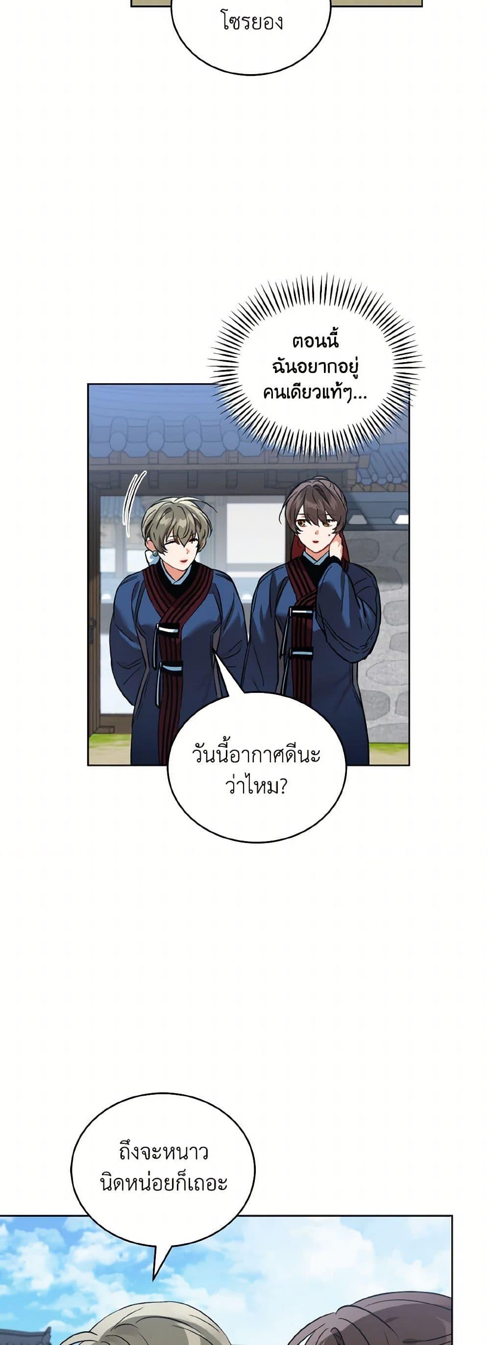 Manga-lc-com อ่านมังงะ อ่านการ์ตูน ออนไลน์ ฟรี Empress’s Flower Garden ตอนที่ 1 2 3 4 5 6 7 8 9 10 11 12 13 14 ฟรี ไม่มีโฆษณา Manga-lc - อ่าน มังงะ อ่าน การ์ตูน ออนไลน์ อ่านมังงะ ฟรี