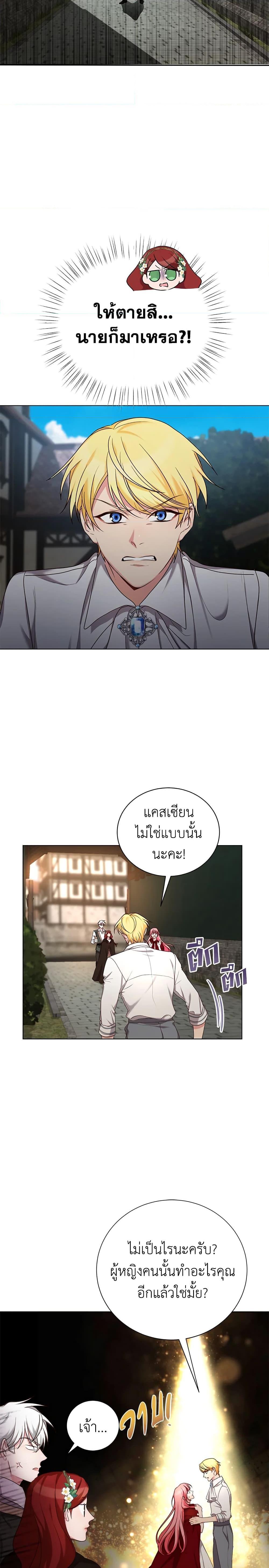 Manga-lc-com อ่านมังงะ อ่านการ์ตูน ออนไลน์ ฟรี I’ll Just Live On As A Villainess ตอนที่ 1 2 3 4 5 6 7 8 9 10 11 12 13 14 ฟรี ไม่มีโฆษณา Manga-lc - อ่าน มังงะ อ่าน การ์ตูน ออนไลน์ อ่านมังงะ ฟรี