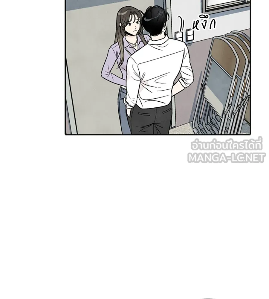 เหตุผลของคนไม่อยากอยู่ ตอนที่ 36 รูปที่ 36