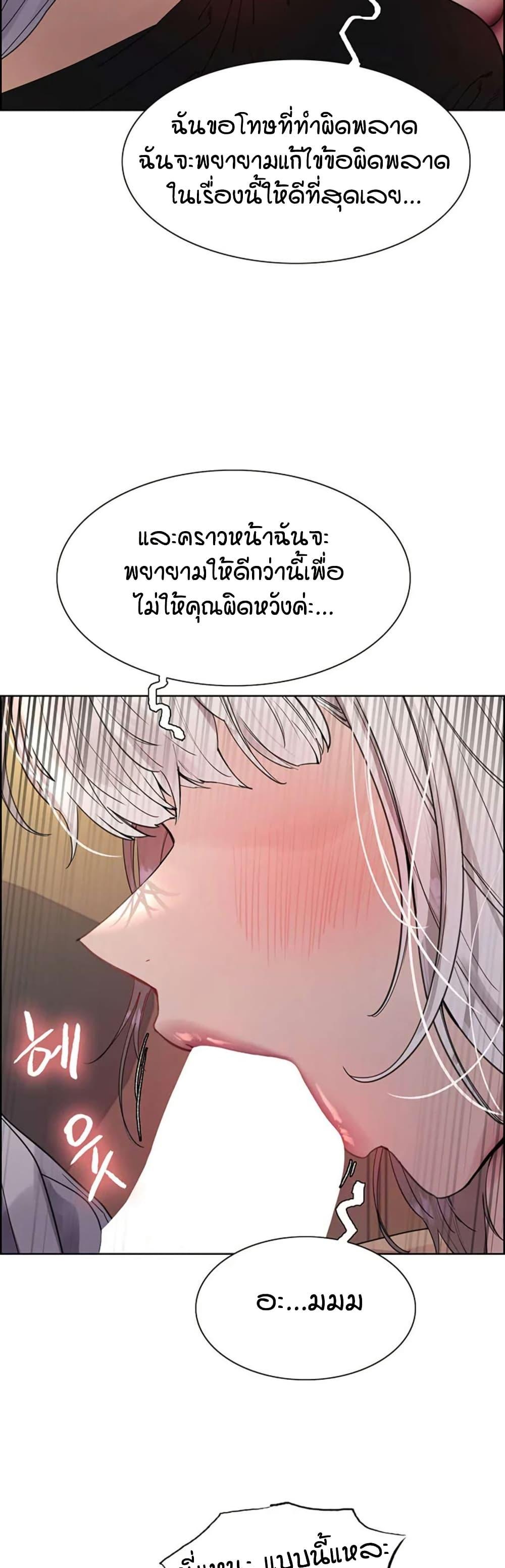 Doujin-Lc- อ่าน โดจิน มังฮวา เกาหลี ญี่ปุ่น จีน แปลไทย Sex-stop Watch ตอนที่ 1 2 3 4 5 6 7 8 9 10 11 12 13 14 ฟรี ไม่มีโฆษณา อ่าน โดจิน Manhwa เกาหลี ญี่ปุ่น จีน เรามีครบ คัดมาให้เน้นๆ โดจิน 18+ รับประกันความฟินโดย  Doujin Lc