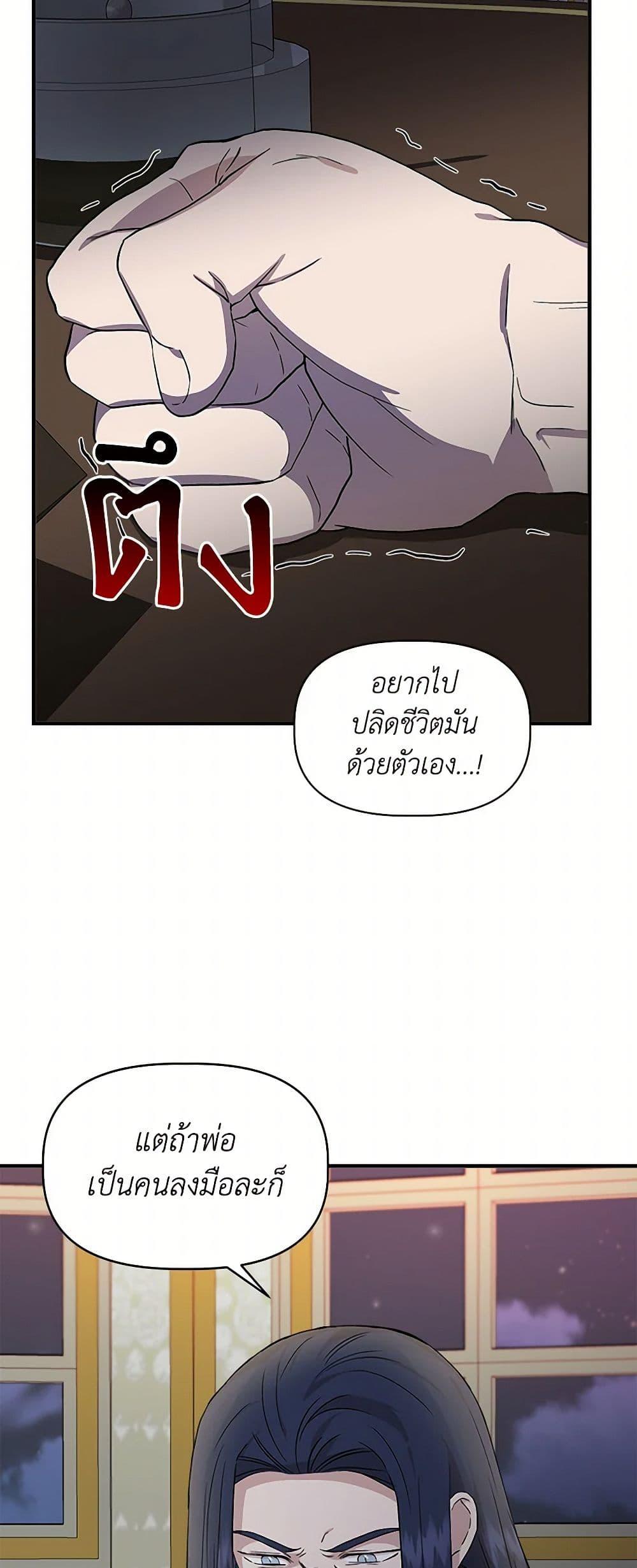Manga-lc-com อ่านมังงะ อ่านการ์ตูน ออนไลน์ ฟรี I Wasn’t the Cinderella ตอนที่ 1 2 3 4 5 6 7 8 9 10 11 12 13 14 ฟรี ไม่มีโฆษณา Manga-lc - อ่าน มังงะ อ่าน การ์ตูน ออนไลน์ อ่านมังงะ ฟรี