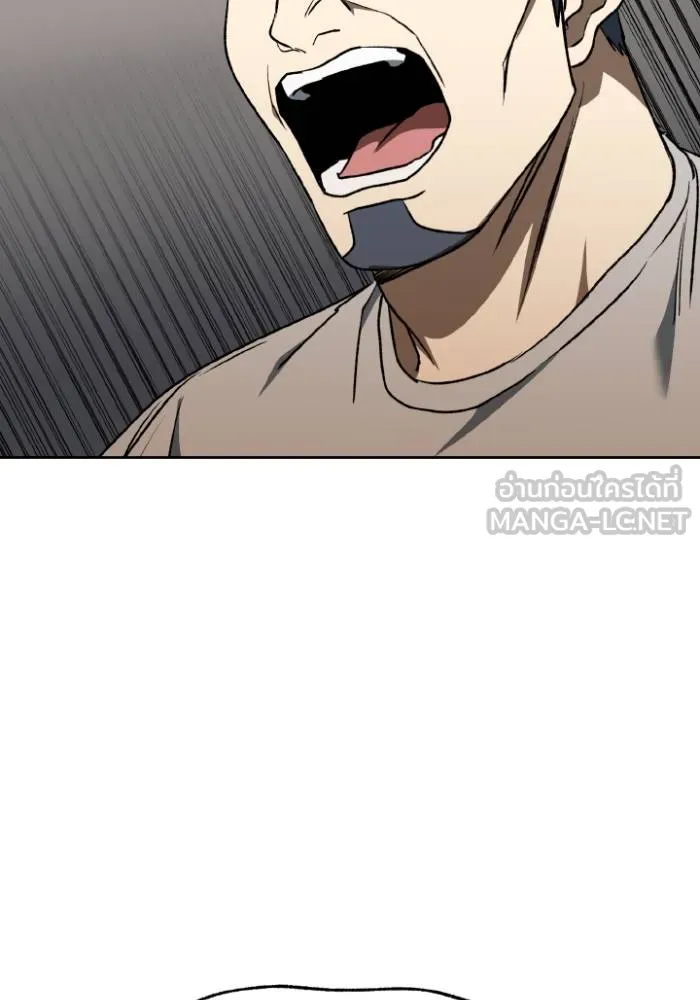 ราชาแห่งอ็อกทากอน ตอนที่ 92 รูปที่ 33